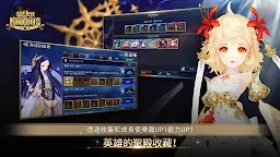 Screenshot 6: 七騎士 | 國際版