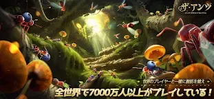 Screenshot 2: 螞蟻：地下王國