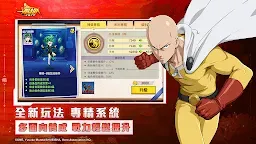 Screenshot 19: One Punch Man: The Strongest Man | Traditional Chinese
