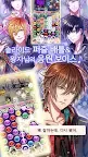 Screenshot 2: 夢王國與沉睡中的100位王子殿下 | 韓文版