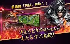 Download 戦 三国志バトル Qooapp Game Store