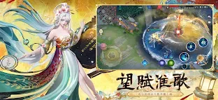 Screenshot 4: 決戰！平安京 | 國際版