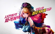 Screenshot 9: 三國志亂舞 RANBU | 韓文版