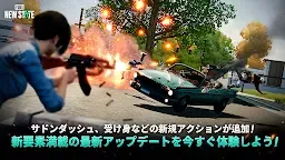 Screenshot 14: PUBG: NEW STATE