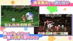 Screenshot 4: 歡迎來到阿爾克那學院！