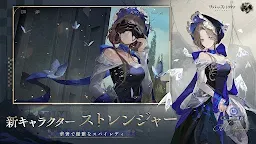 Screenshot 5: 重返未來：1999 | 日版