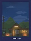 Screenshot 13: Tsuki 月兔冒險 | 國際版
