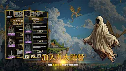 Screenshot 9: 口袋英雄無敵