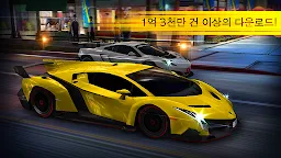 Screenshot 5: CSR 레이싱
