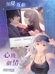 Screenshot 13: Crazy Ones | Traditional Chinese