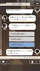 Screenshot 2: 放學後解謎