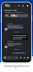 Screenshot 3: PlayStation App