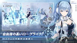 Screenshot 4: エーテルゲイザー | グローバル版