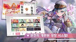 Screenshot 4: 에이도스