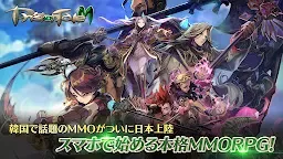 Screenshot 1: 精靈M : 無盡冒險 | 日版