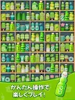 Screenshot 11: 商品整理ゲーム：3Dパズル