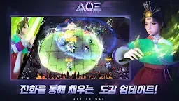 Screenshot 9: AOE: 레드 타이드 | 글로벌버전