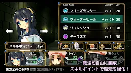 Screenshot 12: 裂色的奇蹟～portable～