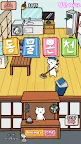 Screenshot 1: 동물온천
