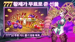 Screenshot 3: 은하 가!