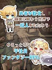 Screenshot 12: アイテム代は経費で落ちない～no item, no quest～