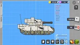 Screenshot 21: Super Tank Rumble