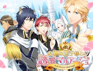 Download お伽の王子様と誘惑マリアージュ 無料恋愛ゲーム Qooapp Game Store