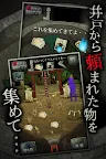 Screenshot 8: Soundless Well -33 wishes- | Japonés