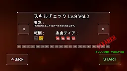 Screenshot 6: DanceRail3