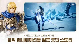 Screenshot 3: 그랑사가CBT