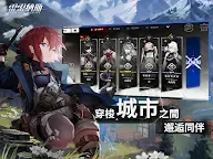 Screenshot 9: 雷索納斯 | 繁中版