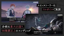 Screenshot 20: Ketsugou Danshi