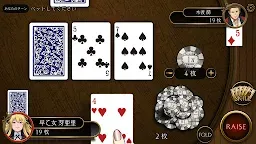 Screenshot 3: 狂賭之淵 CHEATING ALLOWED