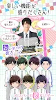 Screenshot 3: 祭nine.学園〜キミトボクノ恋祭〜