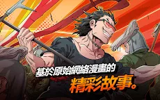 Screenshot 13: 閒置三國