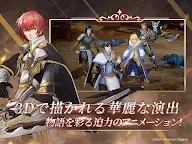 Screenshot 8: 蒼之騎士團R | 日版