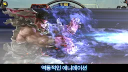 Screenshot 4: TEPPEN