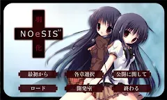 Screenshot 1: 旧）NOeSIS02-羽化-