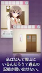 Screenshot 4: 脱出ゲーム：女の子と密室からの脱出「深津京香」