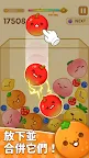 Screenshot 10: 甜品消除賽