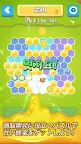 Screenshot 4: パズベア