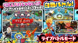 Screenshot 10: Yo-kai Watch Gerapo Rhythm