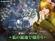 Screenshot 5: Black Desert Mobile | Japanese