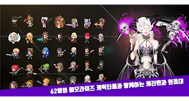 Screenshot 2: 記住氏族之路