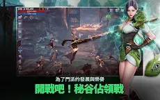 Screenshot 20: 傳奇4｜國際版
