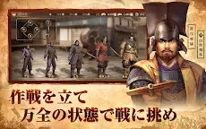 Screenshot 10: Nobunaga's Ambition | Japanese
