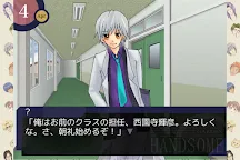 Screenshot 3: Gakuen Handsome