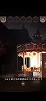 Screenshot 3: 逃出遊樂園 | 日版