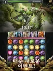 Screenshot 7: 레전드리 게임 오브 히어로즈