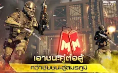 Screenshot 2: Call of Duty®: Mobile - Garena | จีนดั้งเดิม